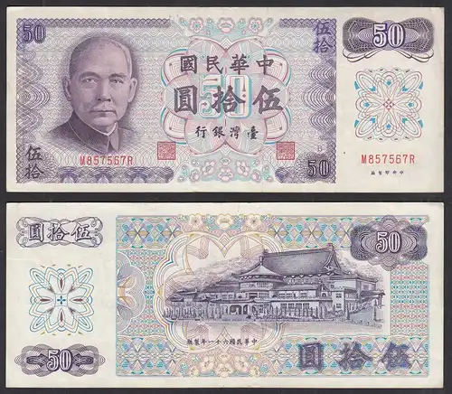 China Taiwan - 50 Yuan 1972 Banknote Pick 1982a VF (3)    (31079