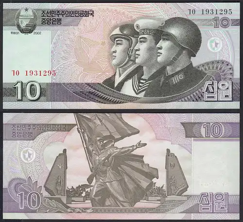 KOREA 10 Won Banknote 2002 UNC (1)  (30187