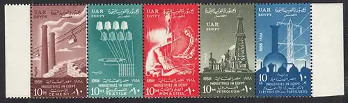 Ägypten - EGYPT UAR 1958 Industry 6th year revolution stripe ** MNH Mi 542-546