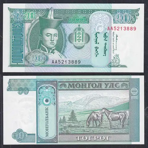 Mongolei - Mongolia 10 Tugrik Banknote 1993 Pick 54 UNC (1)   (31278