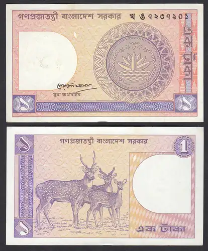 BANGLADESCH - Bangladesh - 1 Taka Banknote UNC Pick 6 Ba     (30167