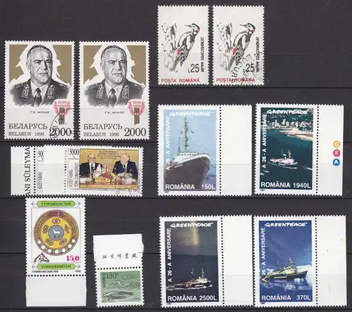 Rumänien - Romania schönes Briefmarken Lot bitte ansehen   (5481