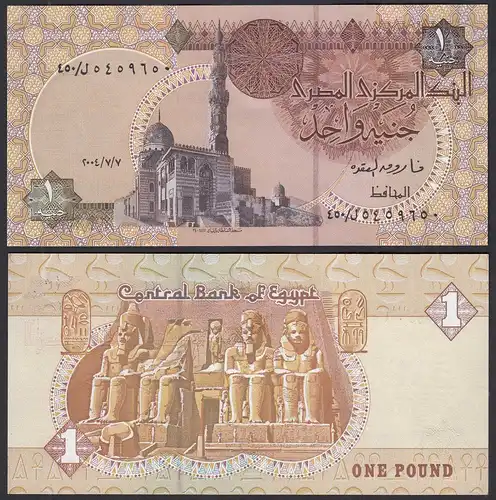Ägypten - Egypt 1 Pound Banknote 2004 Pick 50i UNC     (31508