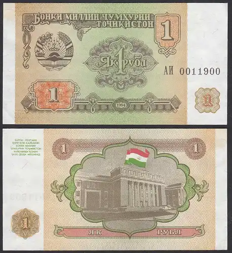Tadschikistan - Tajikistan 1 Rubel 1994 Pick 1a aUNC (1-)   (31511