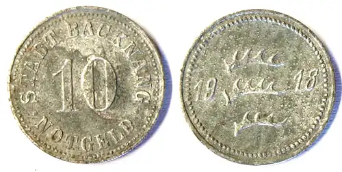 BACKNANG 10 Pfennig Notgeld 1918 Eisen Funck 25.4    (R875