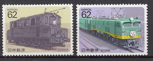 Japan 1990 Mi 1897-1898 ** MNH Eisenbahn Elektro Lokomotiven -   (70125