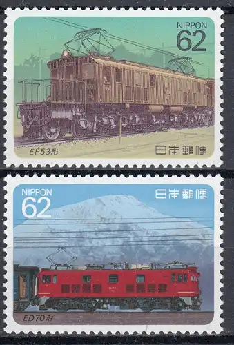 Japan 1990 Mi 1906-1907 ** MNH Eisenbahn Elektro Lokomotiven -   (70127