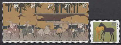 Japan 1990 Mi 1966-1971 ** MNH Pferde Gemälde - Horses paintings  (70131