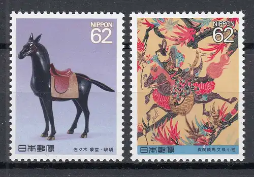 Japan 1990 Mi 1993-1994 ** MNH Pferde + Rennpferd – Horses + racehorse  (70136