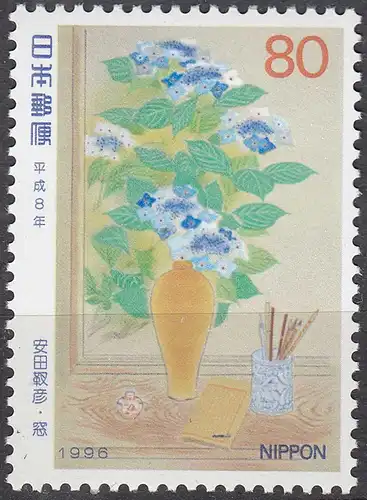 Japan 1996 Mi 2375 ** MNH Woche der Philatelie Fenster Gemälde -   (70144
