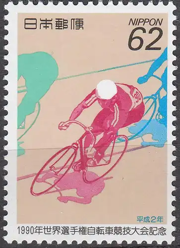 Japan 1990 Mi 1987 ** MNH Radweltmeisterschaft Bahnradfahrer -   (70145