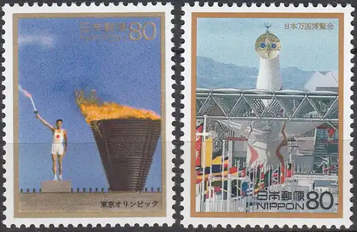 Japan 1996 Mi 2390-2391 ** MNH Feuer Olympiade 1964 Sonnenturm EXPO 70 Osaka