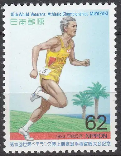 Japan 1993 Mi 2186 ** MNH Läufer Leichtathletik WM Senioren -  (70150