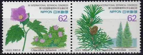 Japan 1993 Mi 2172-2173 ** MNH Internationaler Botanikkongress -   (70153