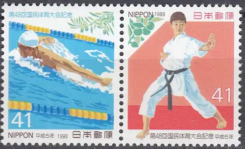 Japan 1993 Mi 2176-2177 ** MNH Nationales Sportfest Takamatsu -    (70154