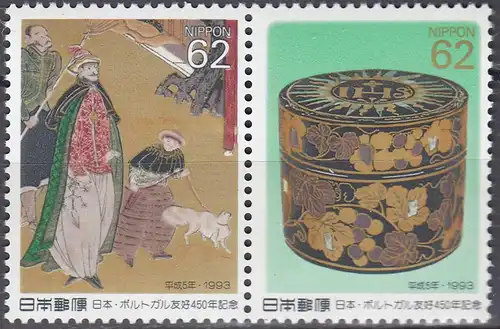 Japan 1993 Mi 2180-2181 ** MNH Ankunft von Portugiesen in Japan -  (70155