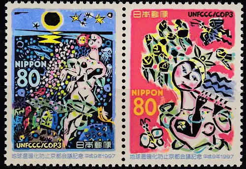 Japan 1996 Mi 2417-2418 A ** MNH Präfekturmarken - Prefectural stamps   (70156