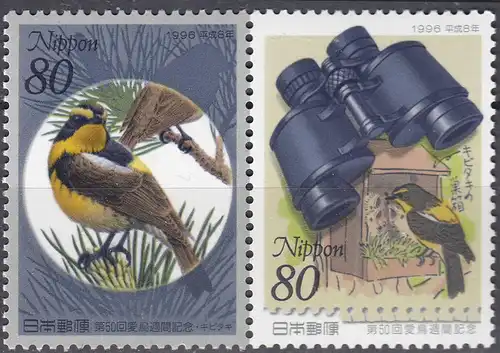 Japan 1996 Mi 2381-2381 ** MNH 50 Jahre Vogelwoche - 50 Years Bird Week   (70157