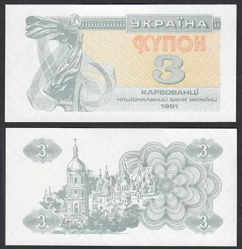 UKRAINE 3 Karbovantsiv Banknote 1991 Pick 82a UNC (1)    (31526