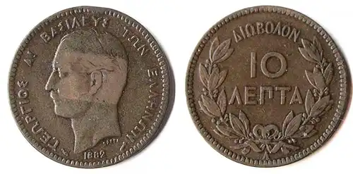 Griechenland - Greece 10 Lepta Münze 1882 KM 55    (p429