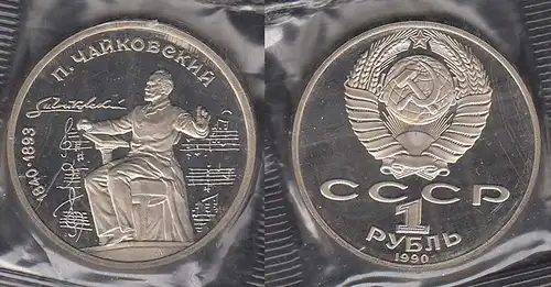 Russland - Russia 1 Rouble 1990 Tchaikovsky Proof Coin verschweisst    (31535