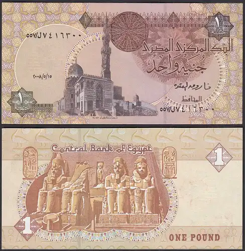 Ägypten - Egypt 1 Pound Banknote 2008 Pick 50n UNC    (31684