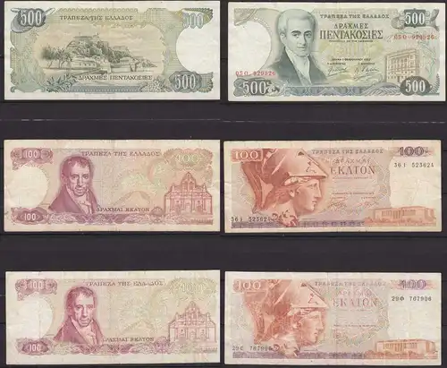 Griechenland - Greece 1 x 500 Drachmai 1983 + 2 x 100 Drachmai 1978   (c552