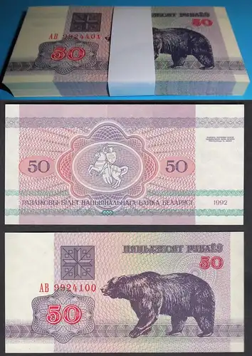 Weißrussland - Belarus 50 Rubel 1992 UNC Pick Nr. 7 -  BUNDLE á 100 Stück 
