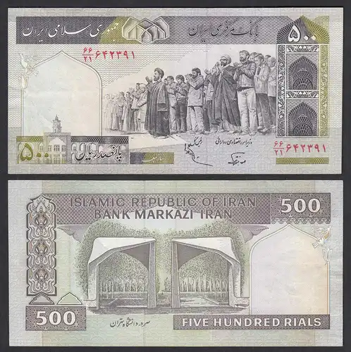 IRAN (Persien) - 500 RIALS (1982) Sign 25 Pick 137f VF (3)  (31850