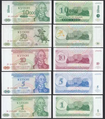 TRANSNISTRIEN - TRANSNISTRIA 1, 5, 10, 50, 10000 Rubels 1993/6    (31874