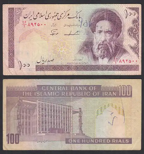 PERSIEN - PERSIA - IRAN 100 RIALS (1985) Pick 140b sig.22 F (4)   (31859