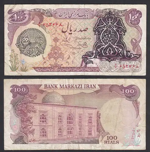 IRAN (Persien) - 100 RIALS Banknote o.J. Pick 118b F (4) overprint  (31864