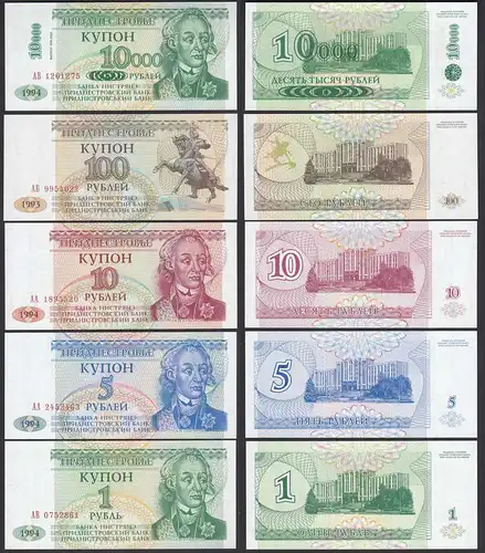 TRANSNISTRIEN - TRANSNISTRIA 1, 5, 10, 100, 10000 Rubels 1993/94    (31897