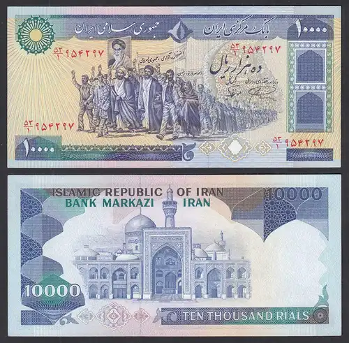 IRAN - 10.000 10000 RIALS (1981) Sign 21 Pick 134b UNC (1)  (31851