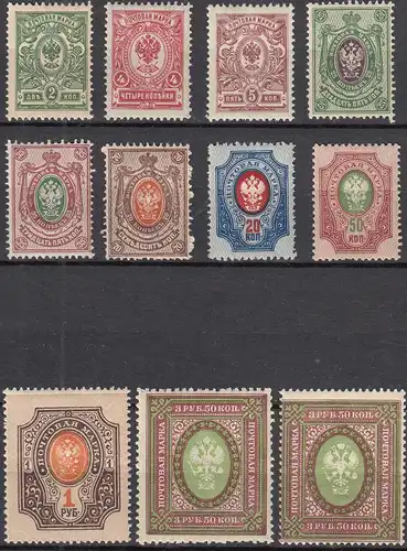 Russland - Russia - altes Lot Briefmarken - Postage Stamps postfrisch MNH