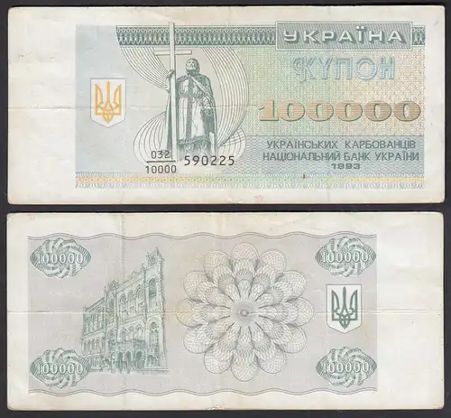 UKRAINE 100000 100.000 Karbovantsiv 1993 Pick 97a VF- (3-)    (32023