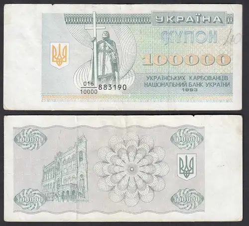 UKRAINE 100000 100.000 Karbovantsiv 1993 Pick 97a F (4)    (32022