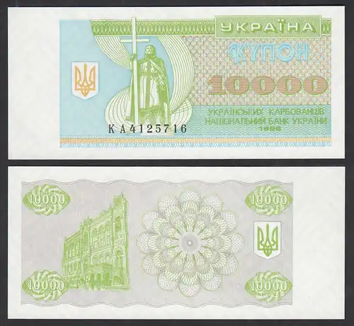 UKRAINE 10000 10.000 Karbovantsiv 1996 Pick 94c UNC (1)    (32019