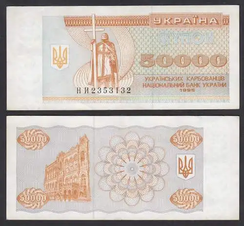 UKRAINE 50000 50.000 Karbovantsiv 1995 Pick 96c VF (3)    (32017