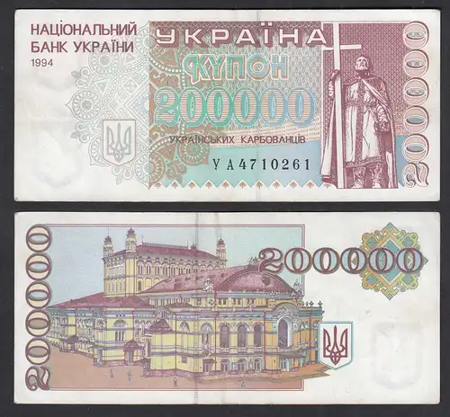 UKRAINE 200000 200.000 Karbovantsiv 1994 Pick 98b VF (3)      (32016