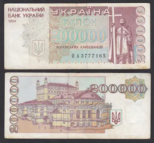 UKRAINE 200000 200.000 Karbovantsiv 1994 Pick 98b F (4)      (32014