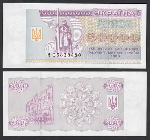 UKRAINE 20000 20.000 Karbovantsiv 1995 Pick 95c UNC (1)    (32012