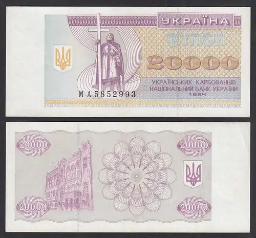 UKRAINE 20000 20.000 Karbovantsiv 1994 Pick 95b XF (2)    (32011