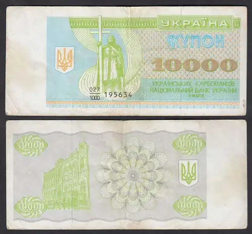 UKRAINE 10000 10.000 Karbovantsiv 1993 Pick 94a F (4)    (32009