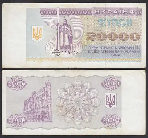 UKRAINE 20000 20.000 Karbovantsiv 1993 Pick 95a VF (3)    (32006