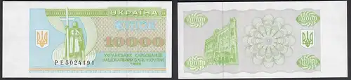 UKRAINE 10000 10.000 Karbovantsiv 1995 Pick 94b UNC (1)    (32005