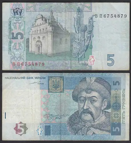 Ukraine -  5 Hryven Banknote 2004 Pick 118a F (4)    (32003