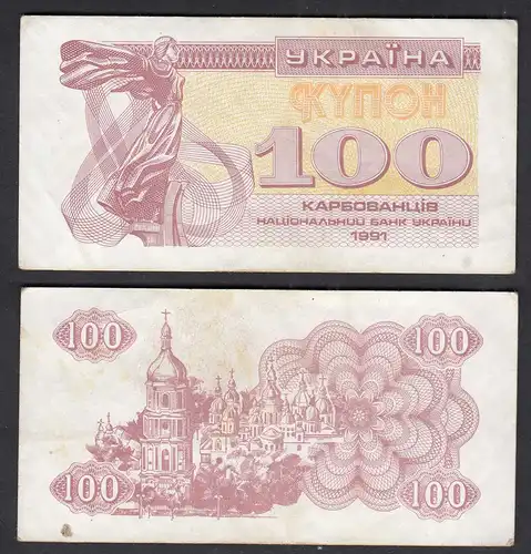UKRAINE 100 Karbovantsiv 1991 Pick 87a F (4)    (32002