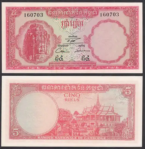 Kambodscha - Cambodia 5 Riels 1962-75 Pick 10c  UNC (1)    (31995