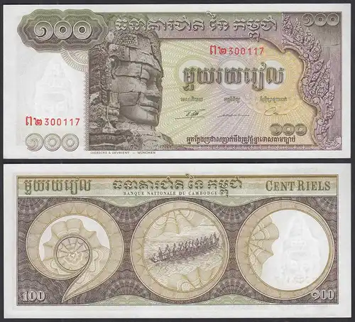 Kambodscha - Cambodia 100 Riels 1956-72 Pick 8c UNC (1)   (31993